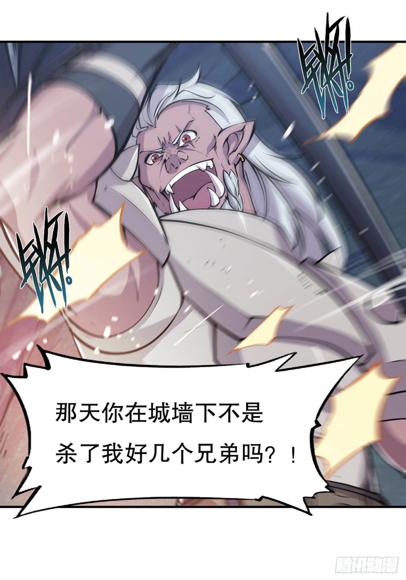 第69话 不堪一击4