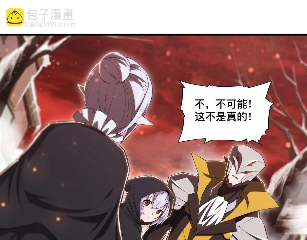 第256话 另一位银发81