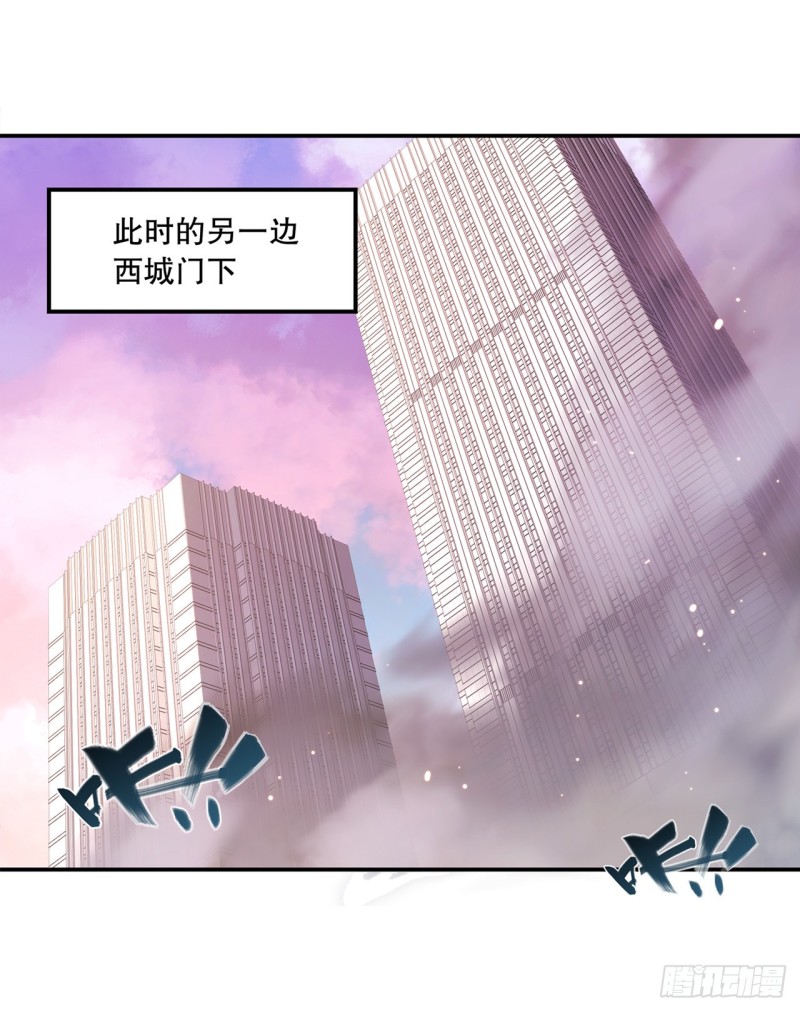 第94话 不朽者23