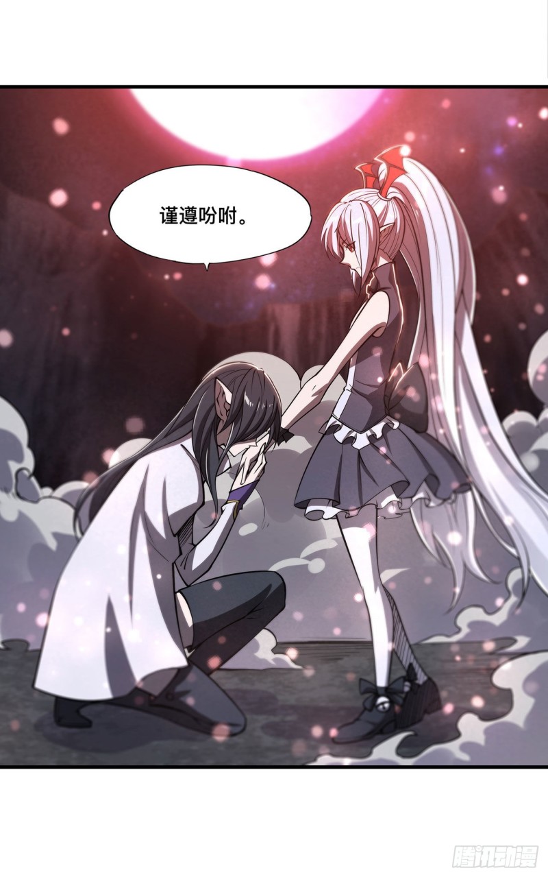 第130话 以公主之名34