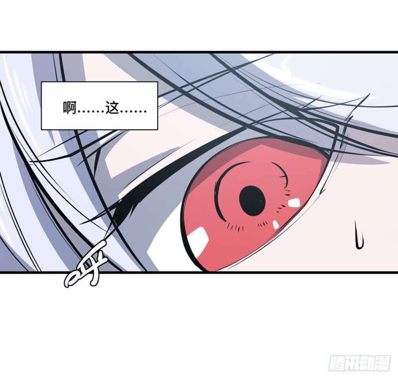 第122话 乖乖接受咱吧27
