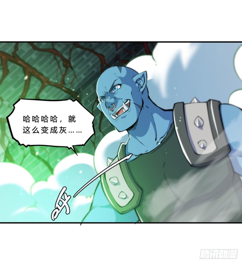 第82话 天辉再现29
