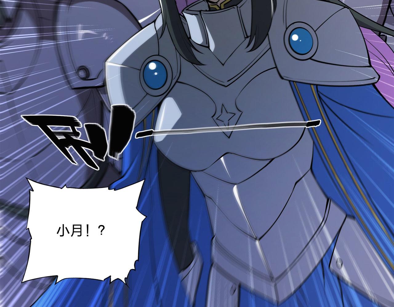 225 彻底对立29