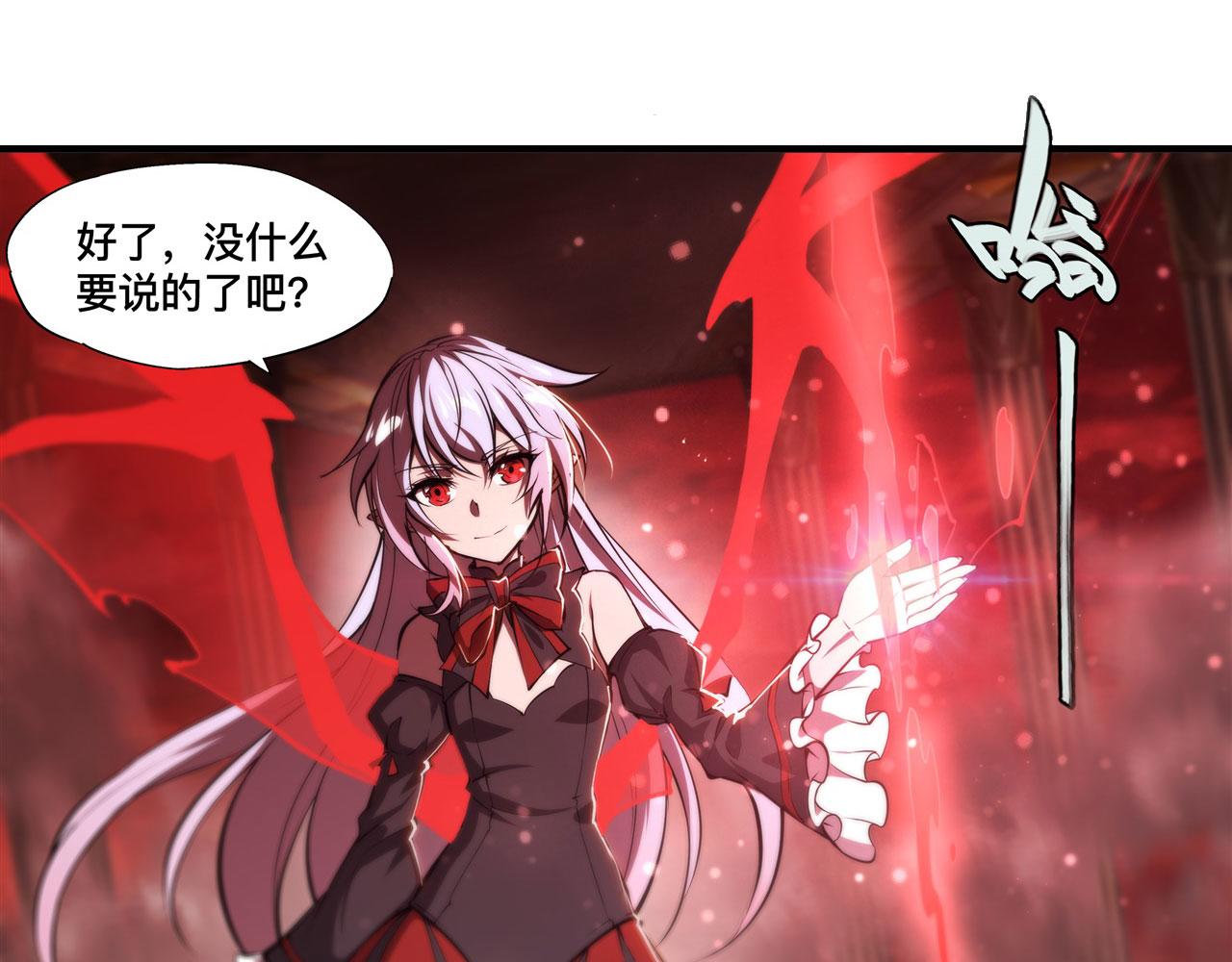 239 游戏结束65