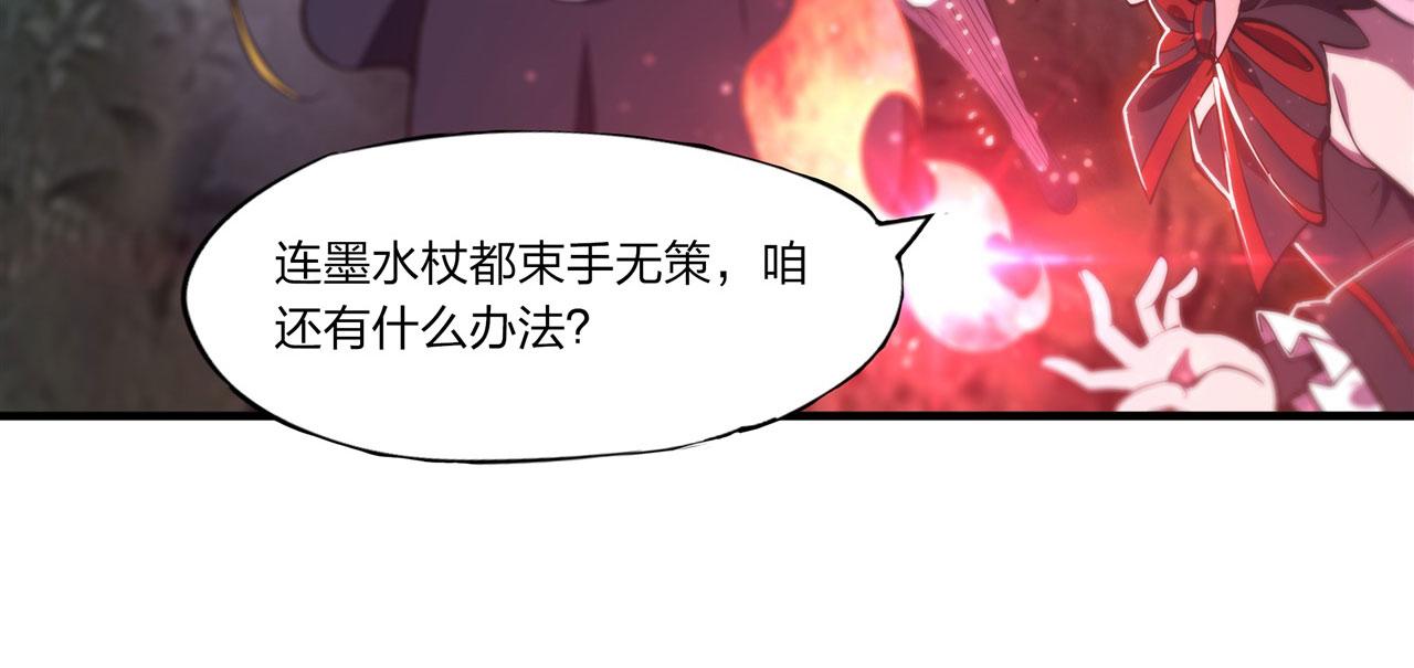 第240话 咱不是她32