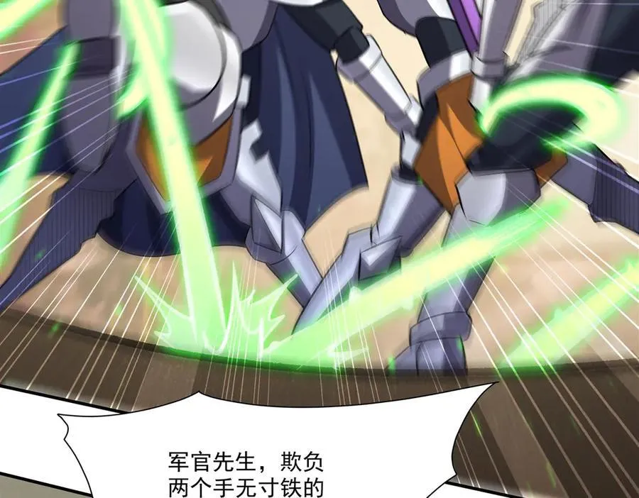 第327话 白金兽耳娘115