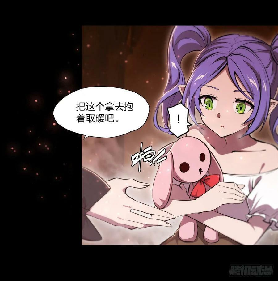 第266话 初次的礼物9