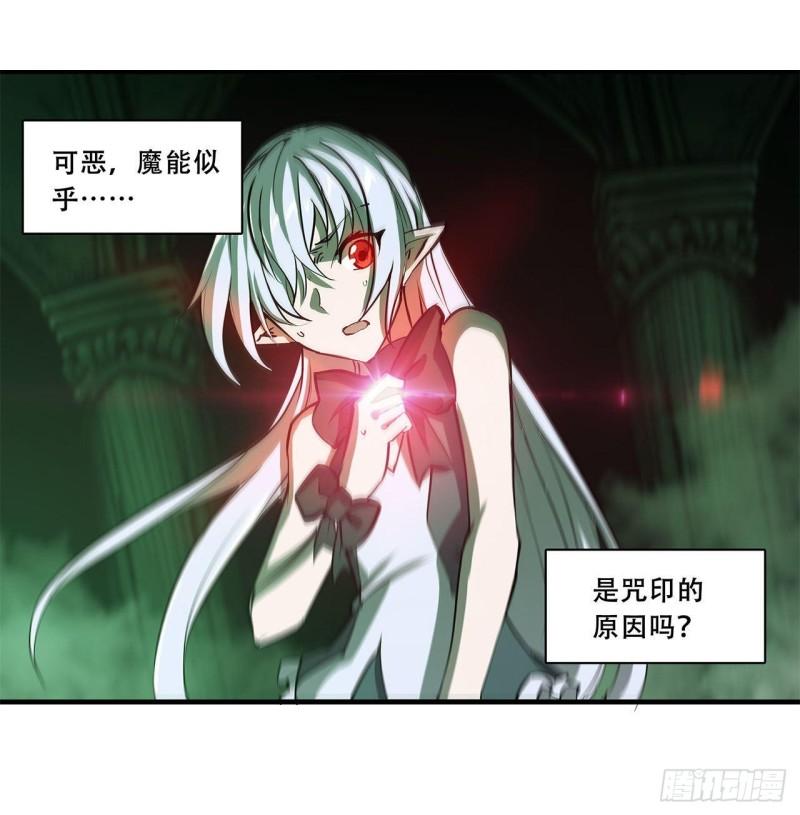 186 世仇29