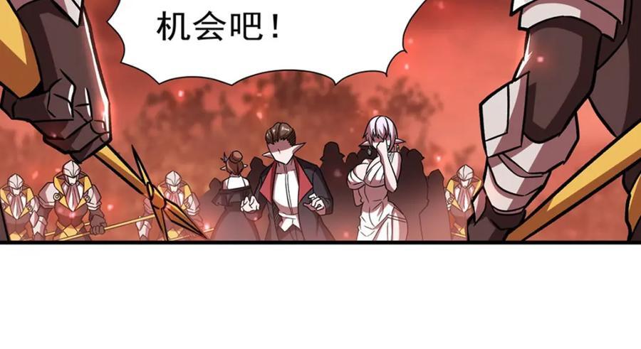 第287话 摆平一切78