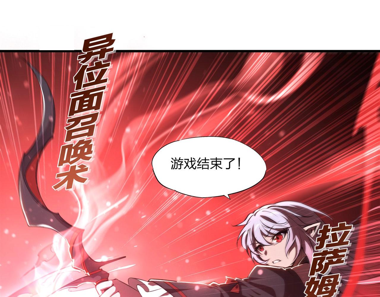 239 游戏结束67