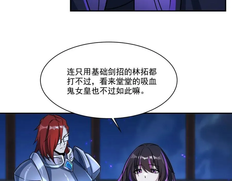 第314话 战火打响45