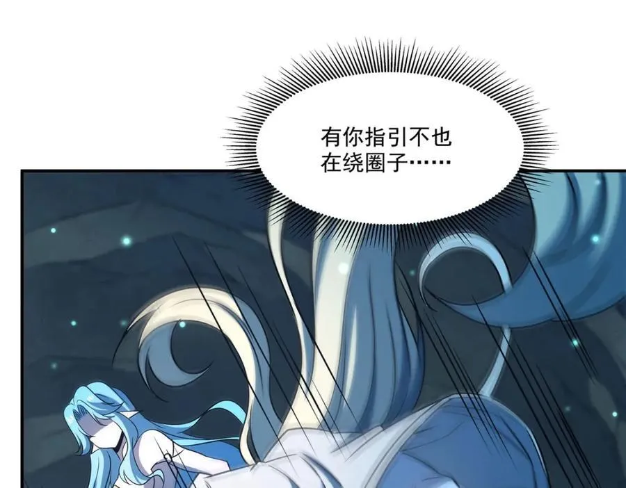 第307话 冥冥注定90