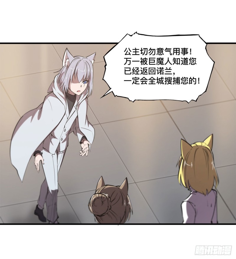 第123话 警告34