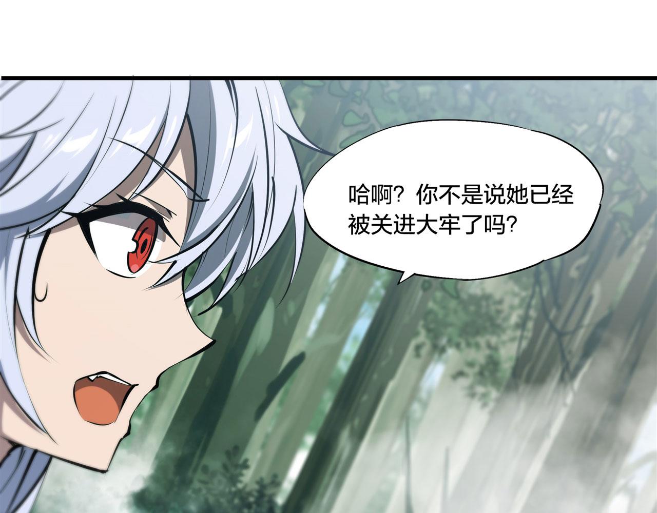 228 拯救的代价90