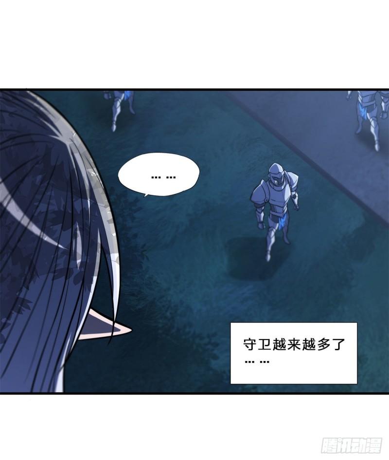 171 白姬偷听37