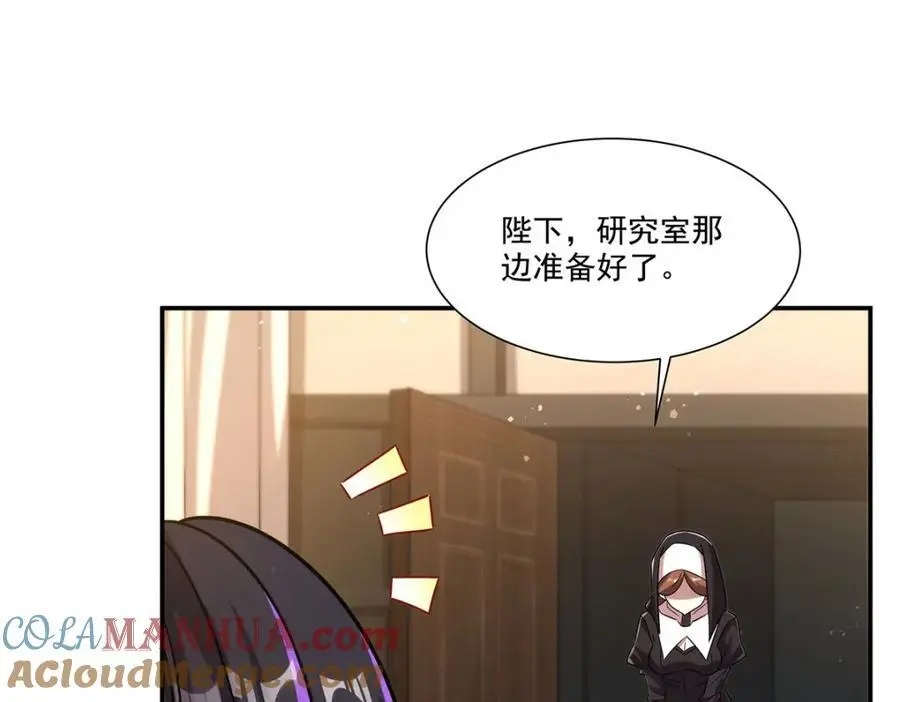第303话 强取“王妃“72