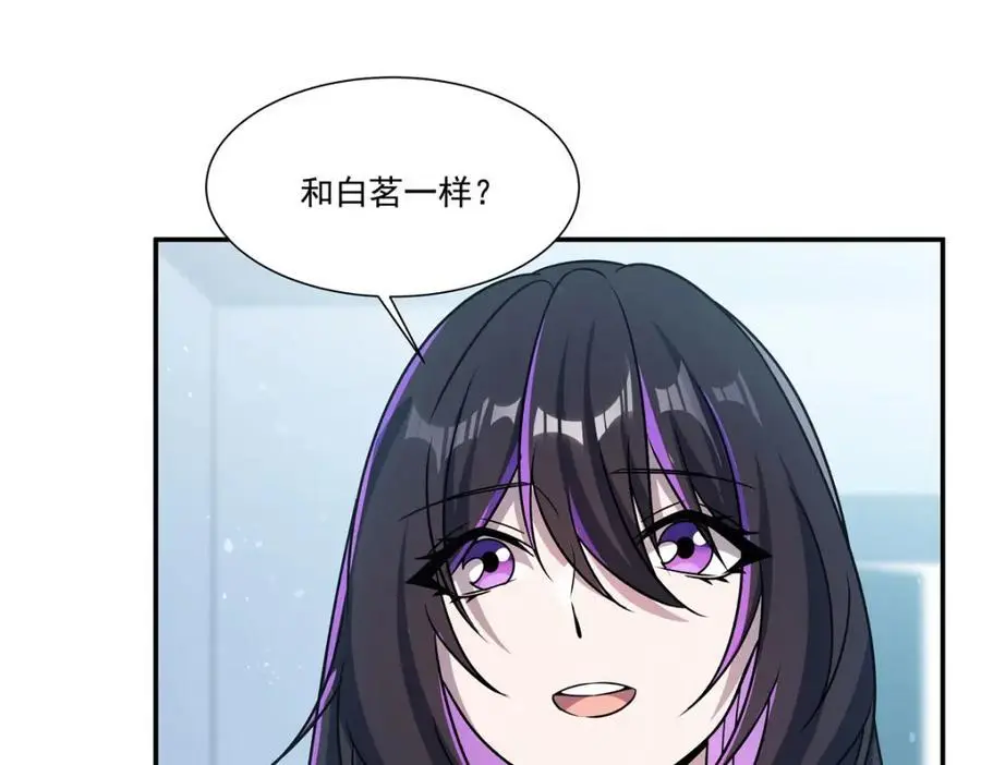 第303话 强取“王妃“117