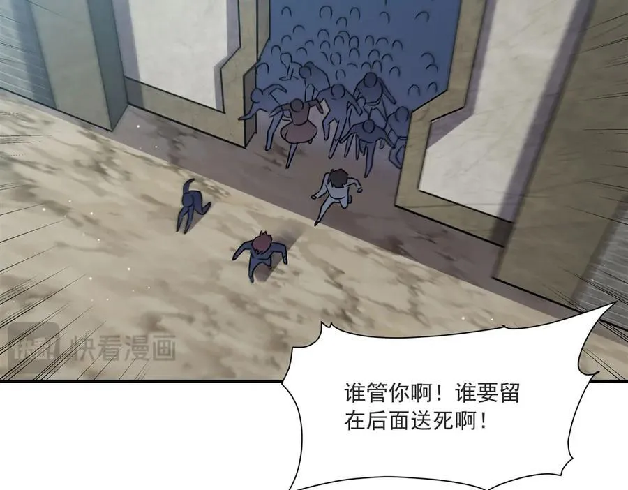 第319话 “立后”105