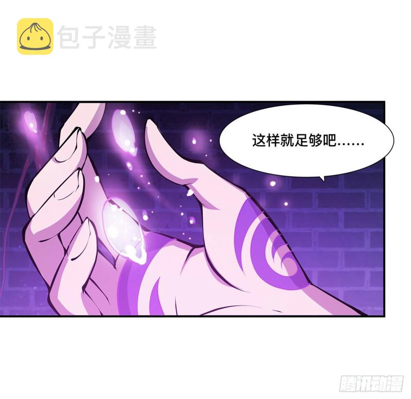 第87话 魔化10