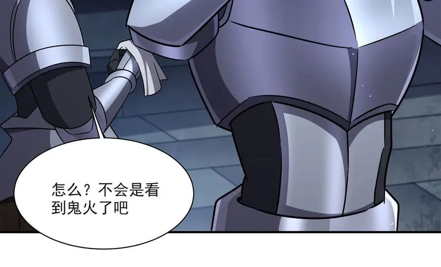 第322话 环环相扣6