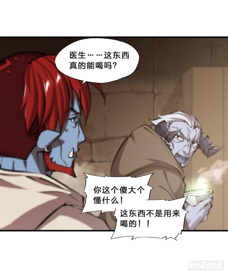 200 清醒的疯子13