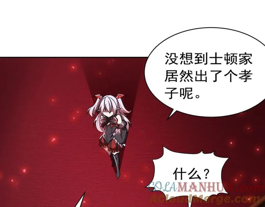 第281话 完美逆转96