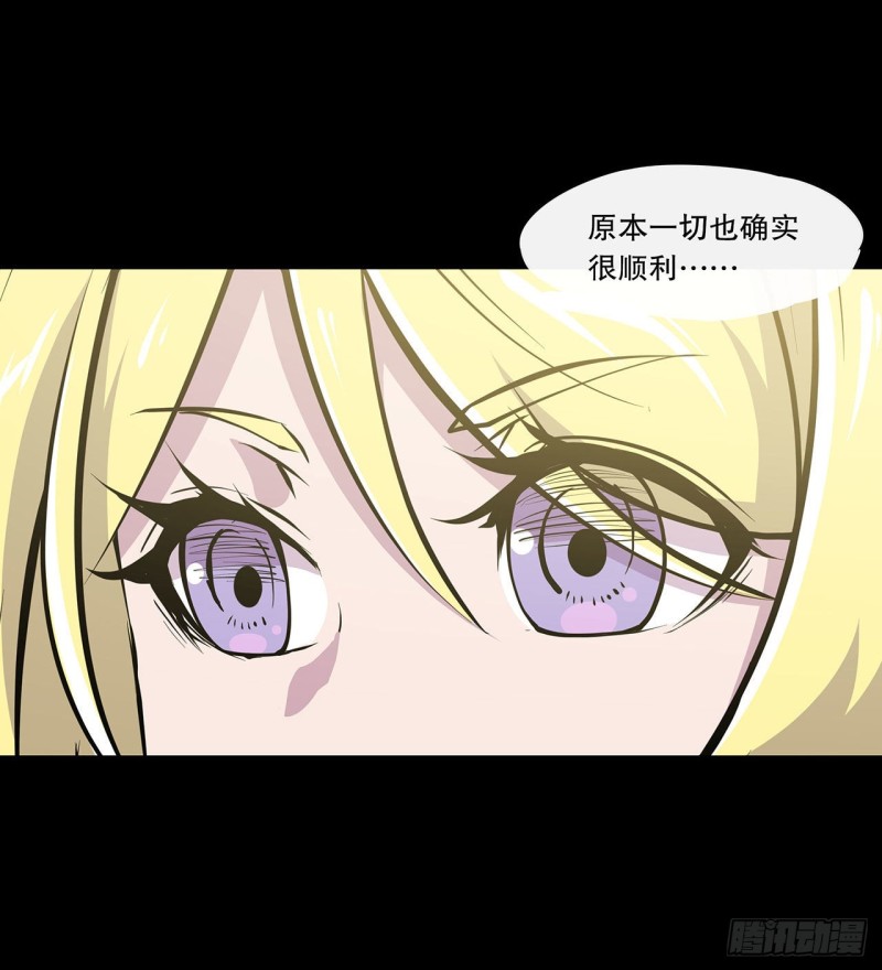 第117话 矛盾12