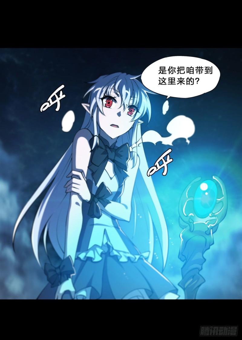 212 逆转39