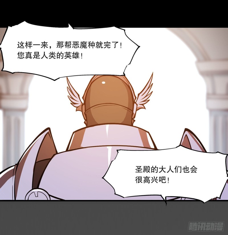 第120话 菲琳的秘密32