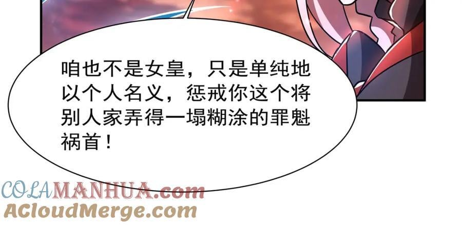 第285话 开战（有福利）96