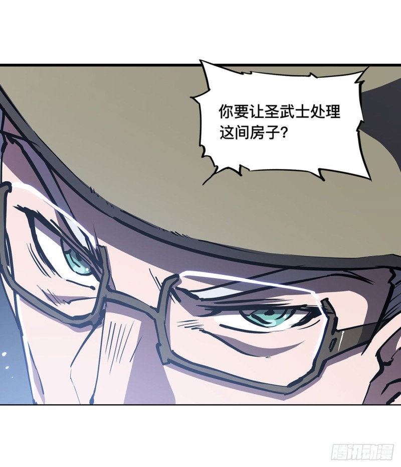 第140话 揭穿39