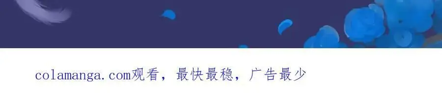 第301话 是她？！160