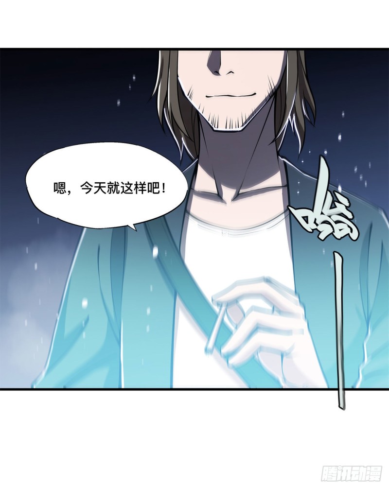 第147话 钥匙34