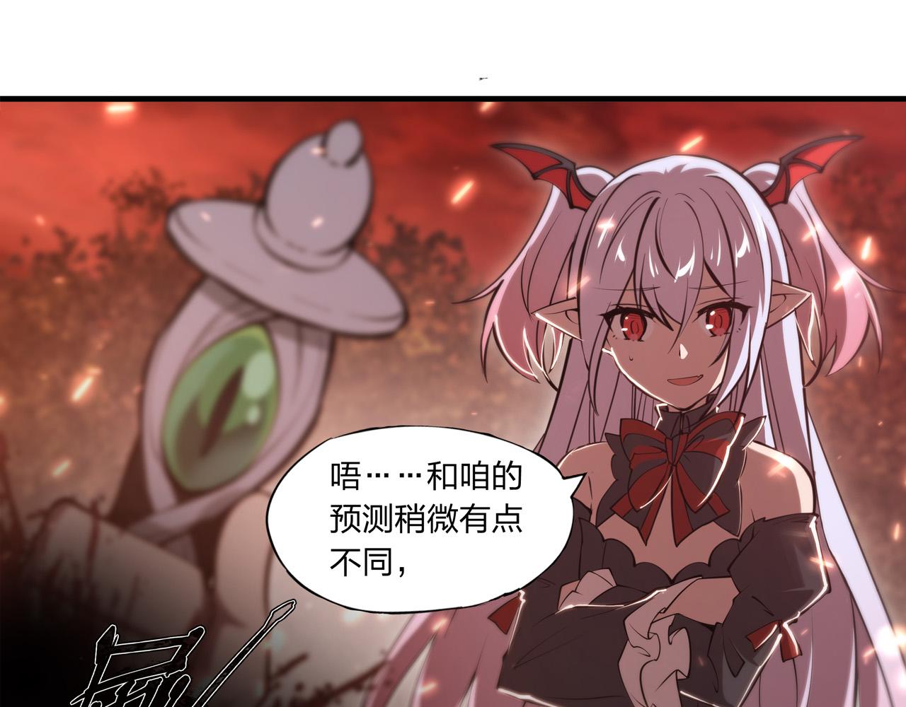 第247话 “女儿”44