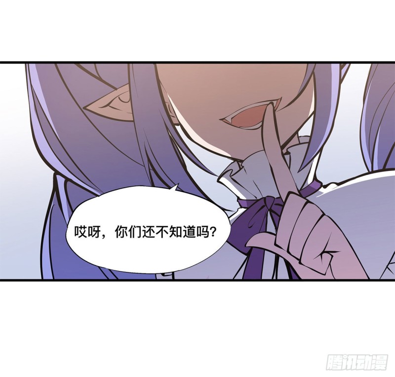第123话 警告6