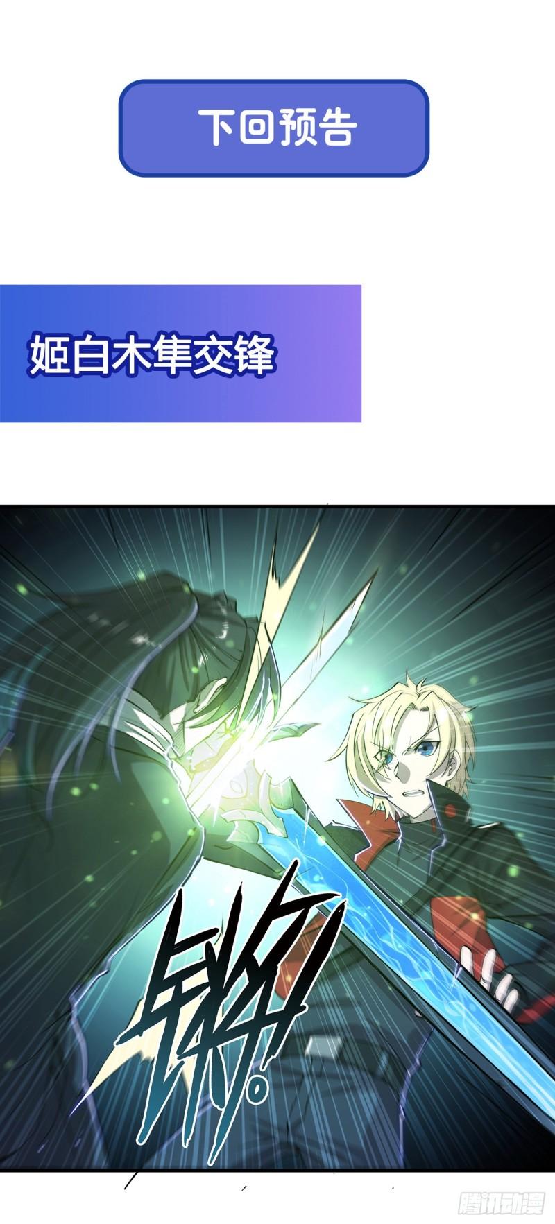 182 破妄少女再现39
