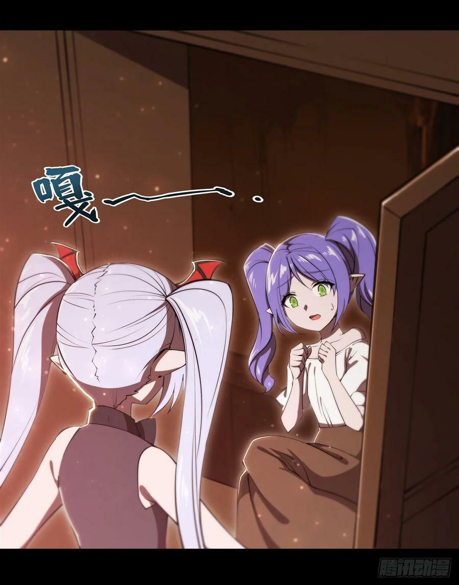 第266话 初次的礼物1
