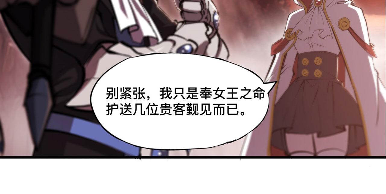 第242话 偷家警告8