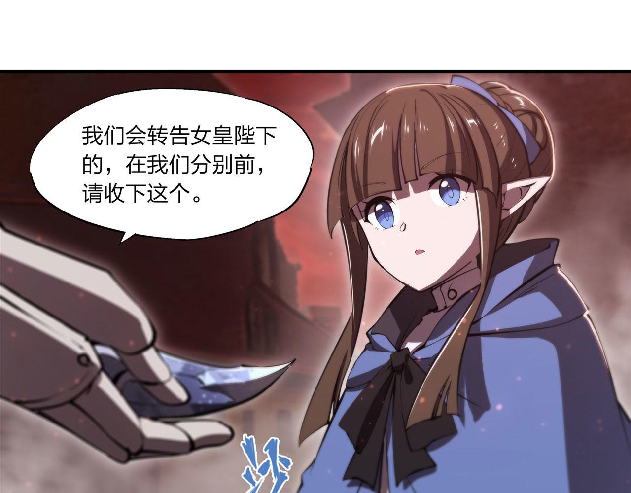 第243话 羊入虎口29