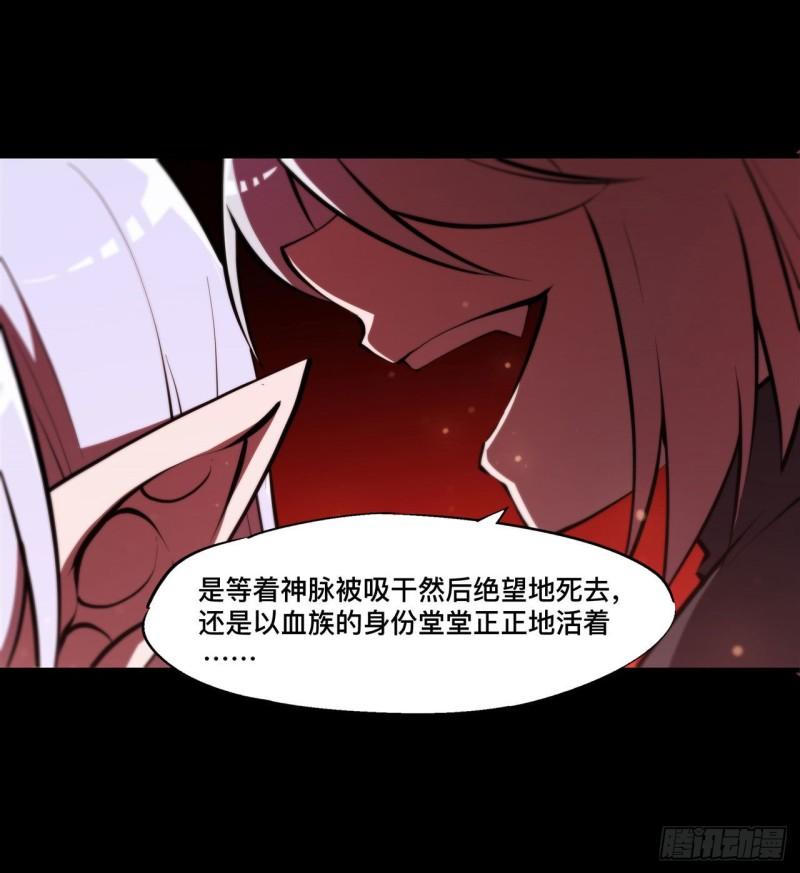 187 危在旦夕29
