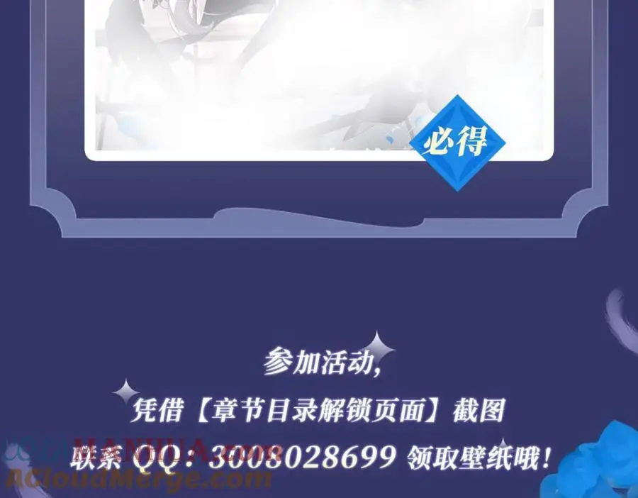 第300话 终局x变化184