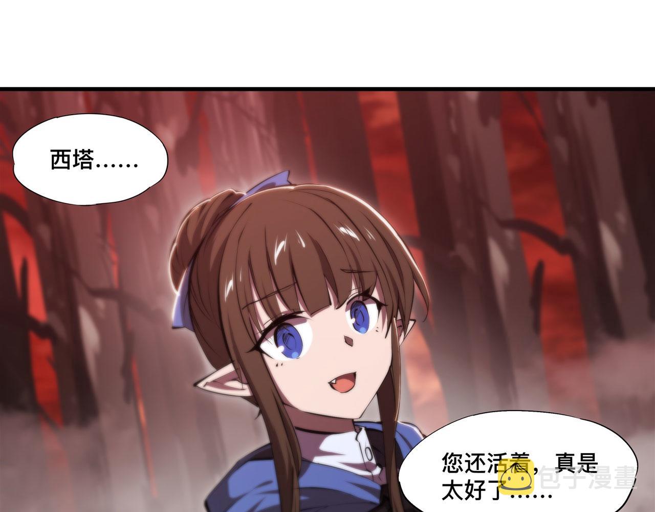 第243话 羊入虎口73