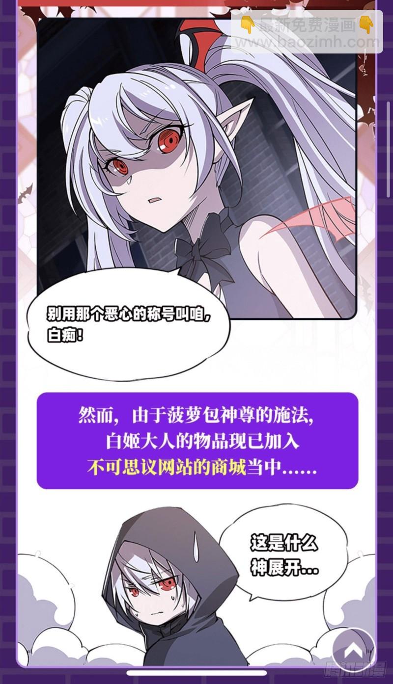 188 卖萌求助47