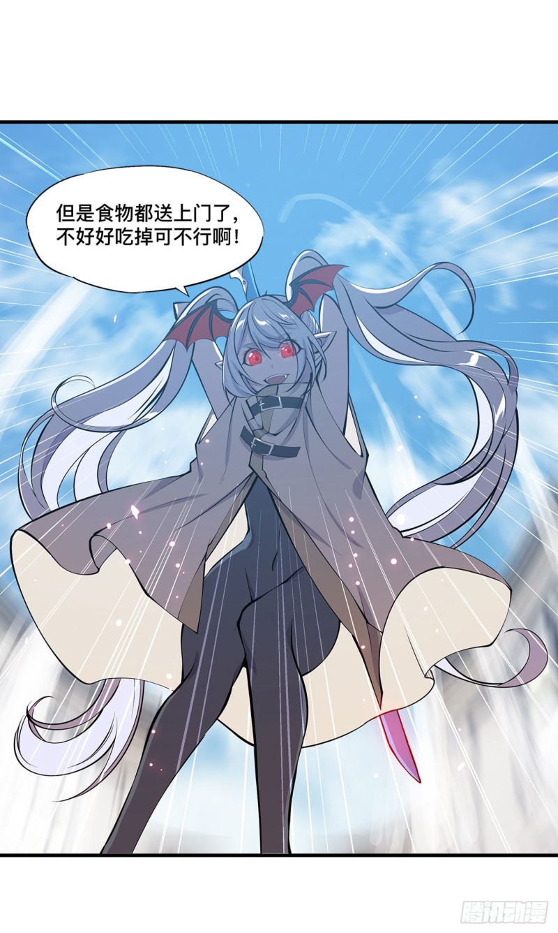第124话 白姬救人16
