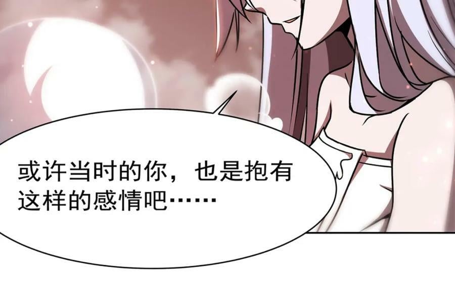 第279话 母女贴贴71