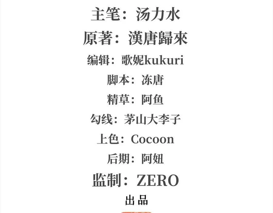 第269话 我的殿下100