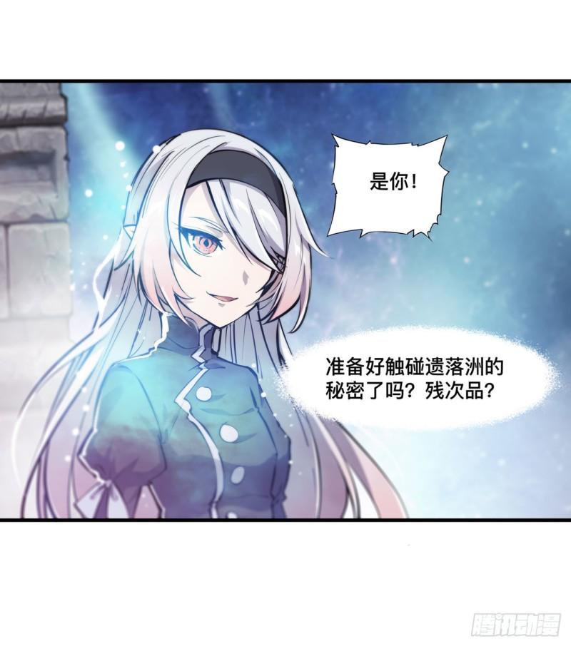 208 女王驾到39