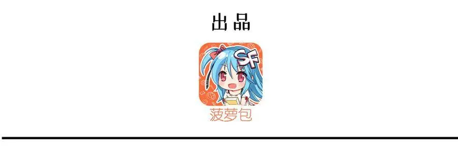 第320话 掠夺初吻2