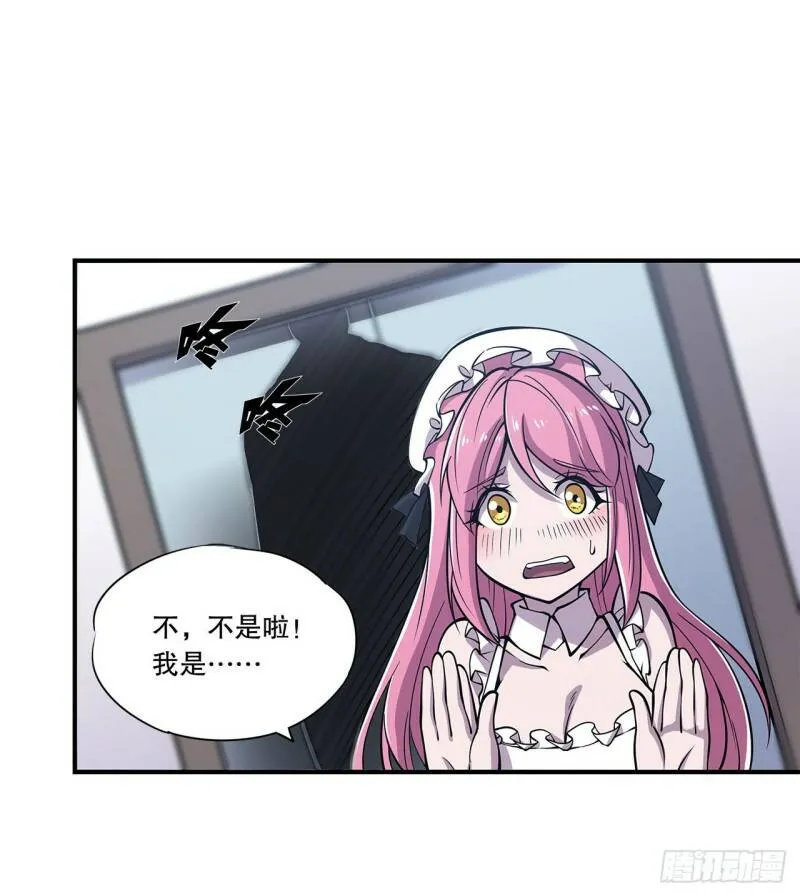 可儿被绑架了？！13