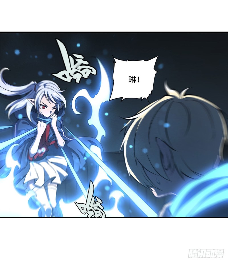 第141话 伪装解除30